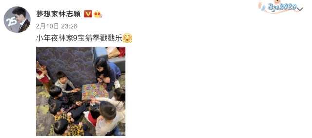 林志颖|林志颖携妻儿到妈妈家过年，婆媳温馨合影，Kimi带头玩棉花糖