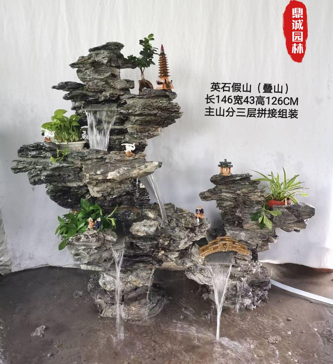 英石室内假山盆景石材 英石创意盆栽绿植造景设计常用石