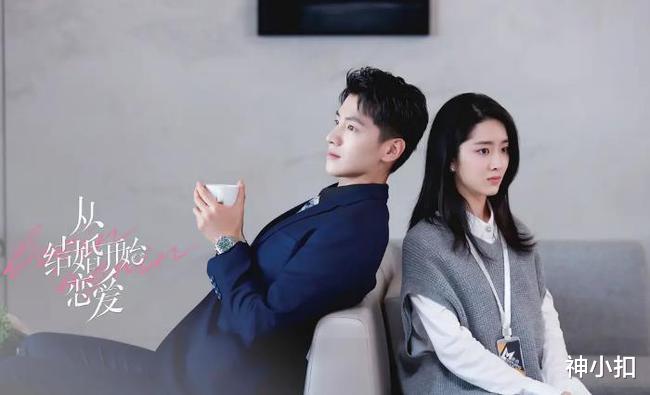 古力娜扎|推荐这6部霸道总裁剧，每部都看了好几遍