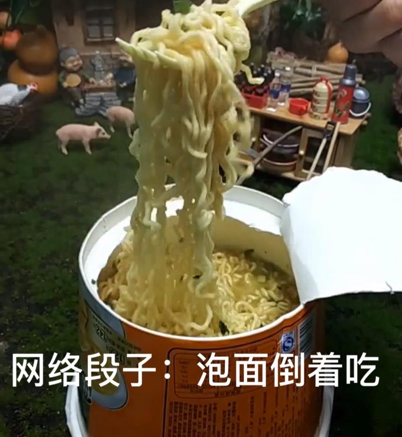 蔡宏志聊時尚 河北：顧客住酒店，紅牛打洞偷著喝，“心窮醫生治得好嗎”