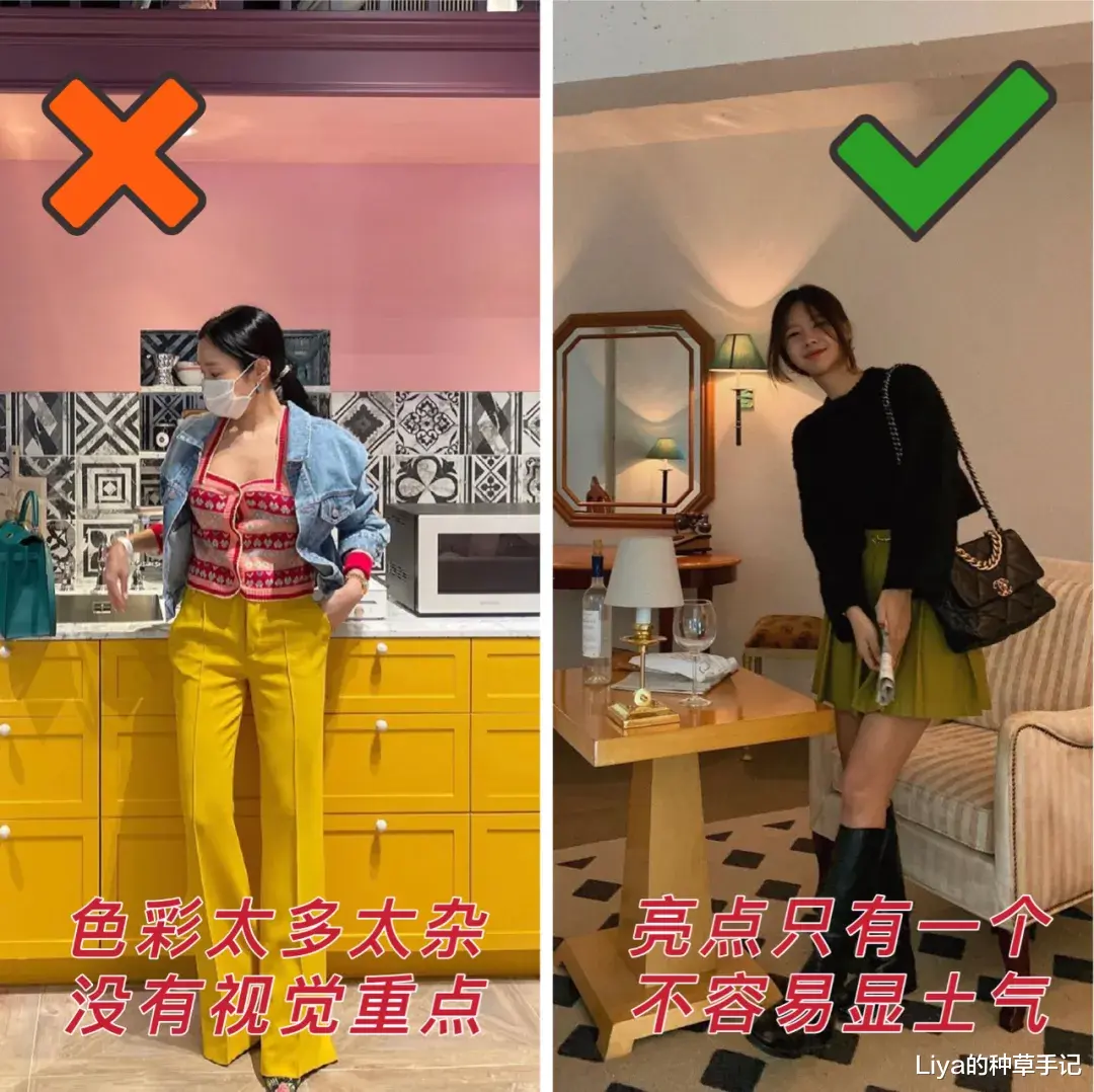 Liya的种草手记 1件针织衫 = 10套穿搭！太高级了