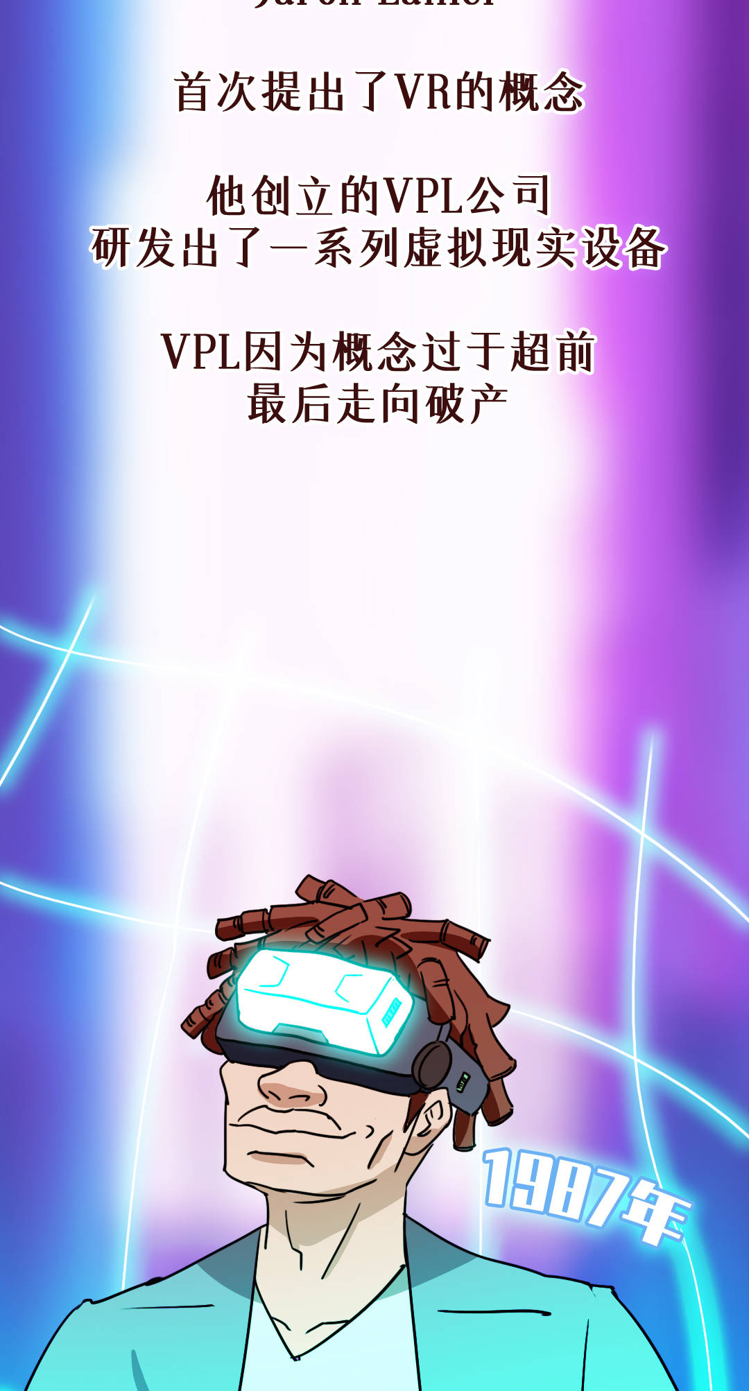 显示器|元宇宙很好,但VR开发者不准备停留在这里