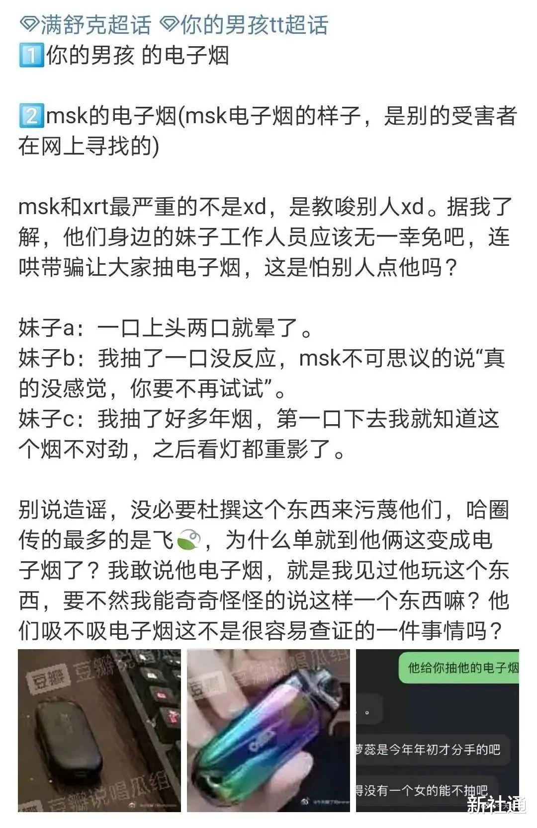 女孩|又一男星被曝出轨！之前亲口承认跟73个女生保持关系