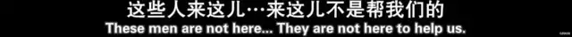 卢旺达饭店|感动无数中国观众的“卢旺达辛德勒”竟然是个恐怖分子？