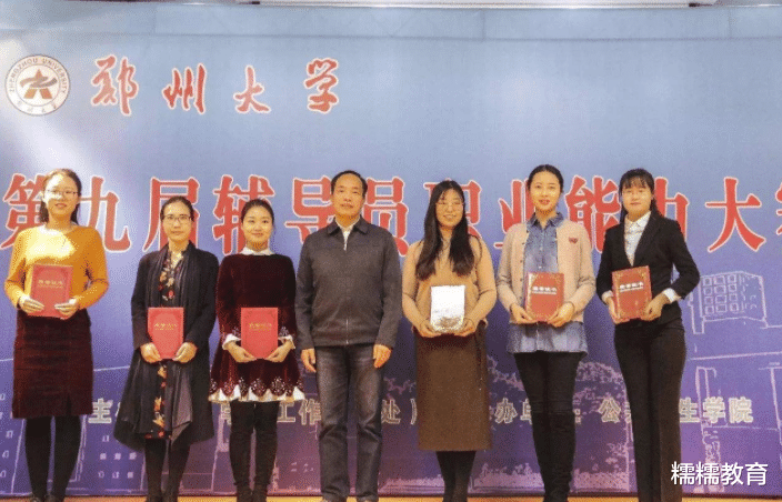 教师|大学招聘辅导员，985博士抢着当，网友看到工资后恍然大悟