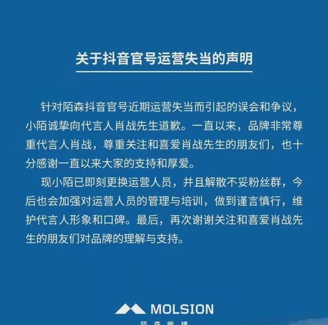 迪丽热巴|迪丽热巴又拿下肖战陌森代言,还没官宣,就引起广场撕战