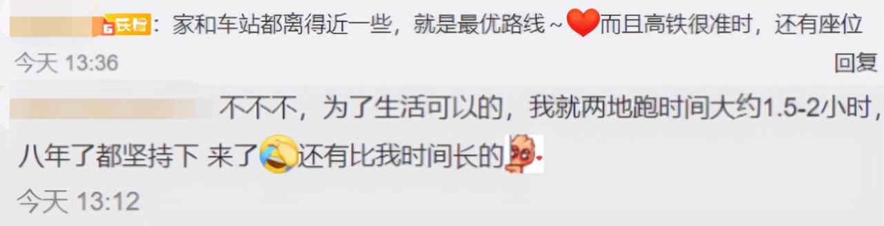 女孩住苏州,每天坐高铁来上海上班:“比租房划算,每月成本只要1600元”