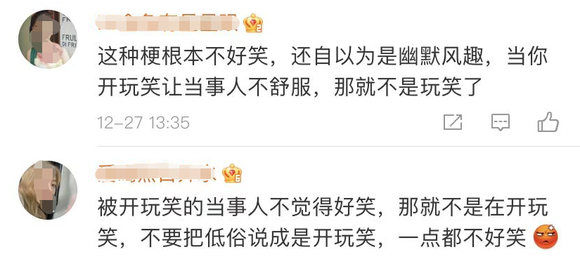 红果果|央视名主持回怼网友！高龄怀孕生子被调侃成低俗玩笑，直言太过分