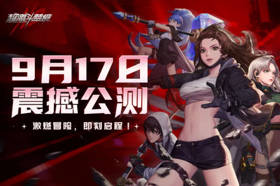 超激斗梦境|辅助就百无一用？超激斗梦境里的蓝毛萝莉，输出职业都自愧不如