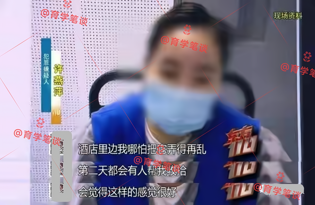 迪士尼|毁三观！“迪士尼名媛”：家中物品不能看，欠粉丝2000多万