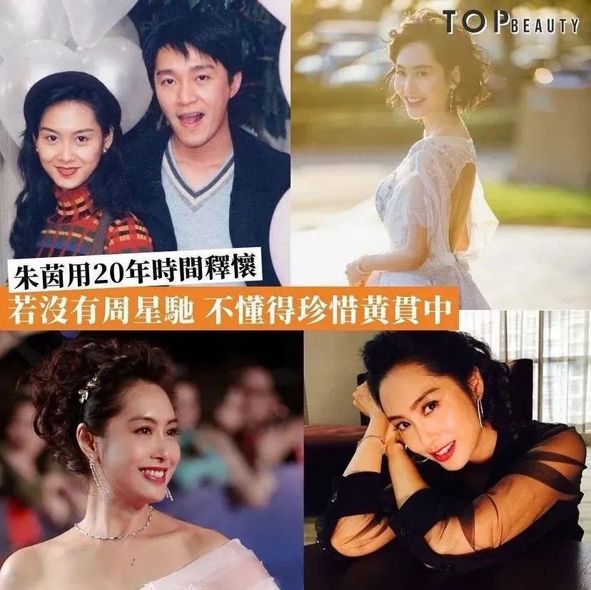 朱茵|因为一条狗，周星驰输了，他赢了