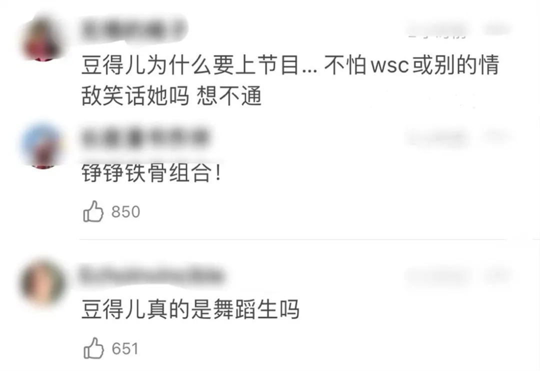 王思聪|“离开了王思聪，她真的不行啊！”