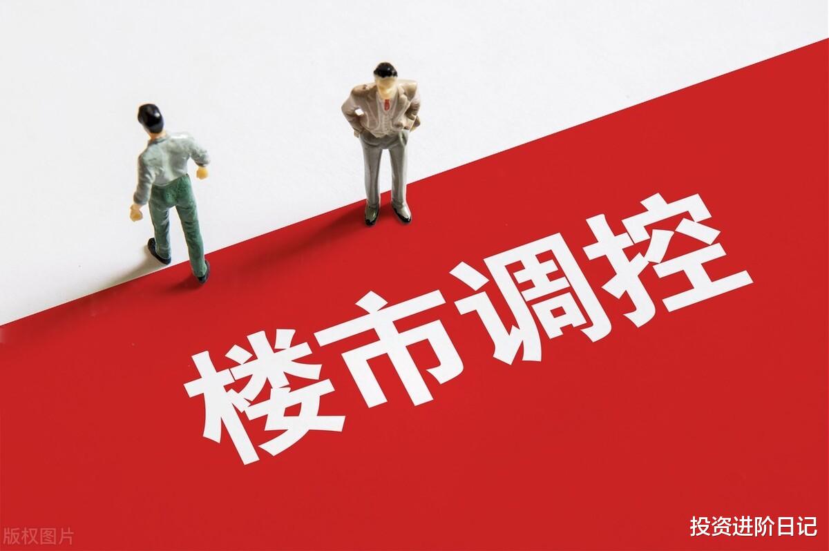 大亚湾|好消息终于来了，央行等再发声房地产，释放3大信号