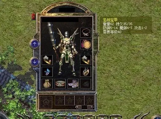 热血传奇|热血传奇：唯一的一根在她身上——幸运5项链，属性强悍！