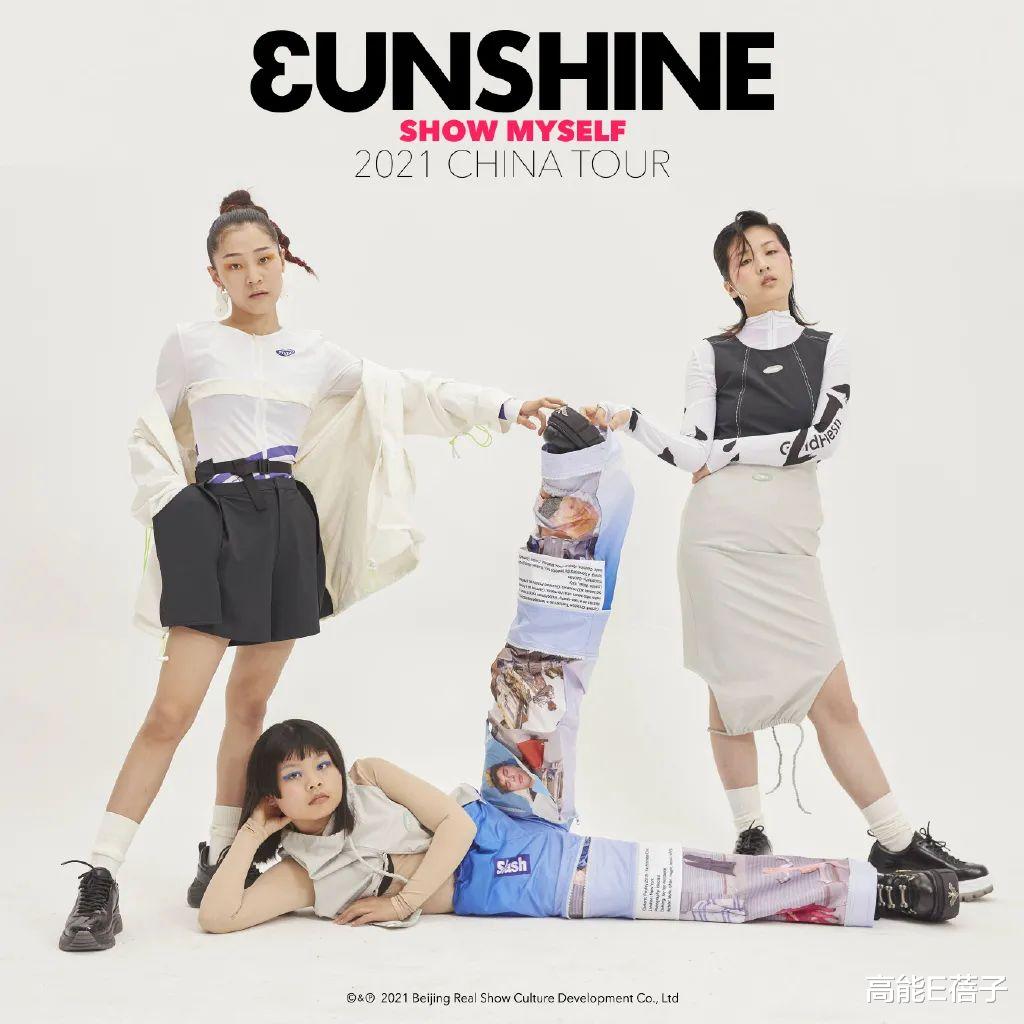 sunshine|出道5年！她们最高年收入1.8万，房租全靠家人帮衬？