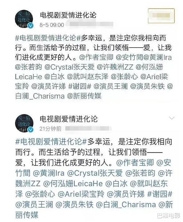 演唱会|张天爱，别“凹”了，清醒一点好吗？