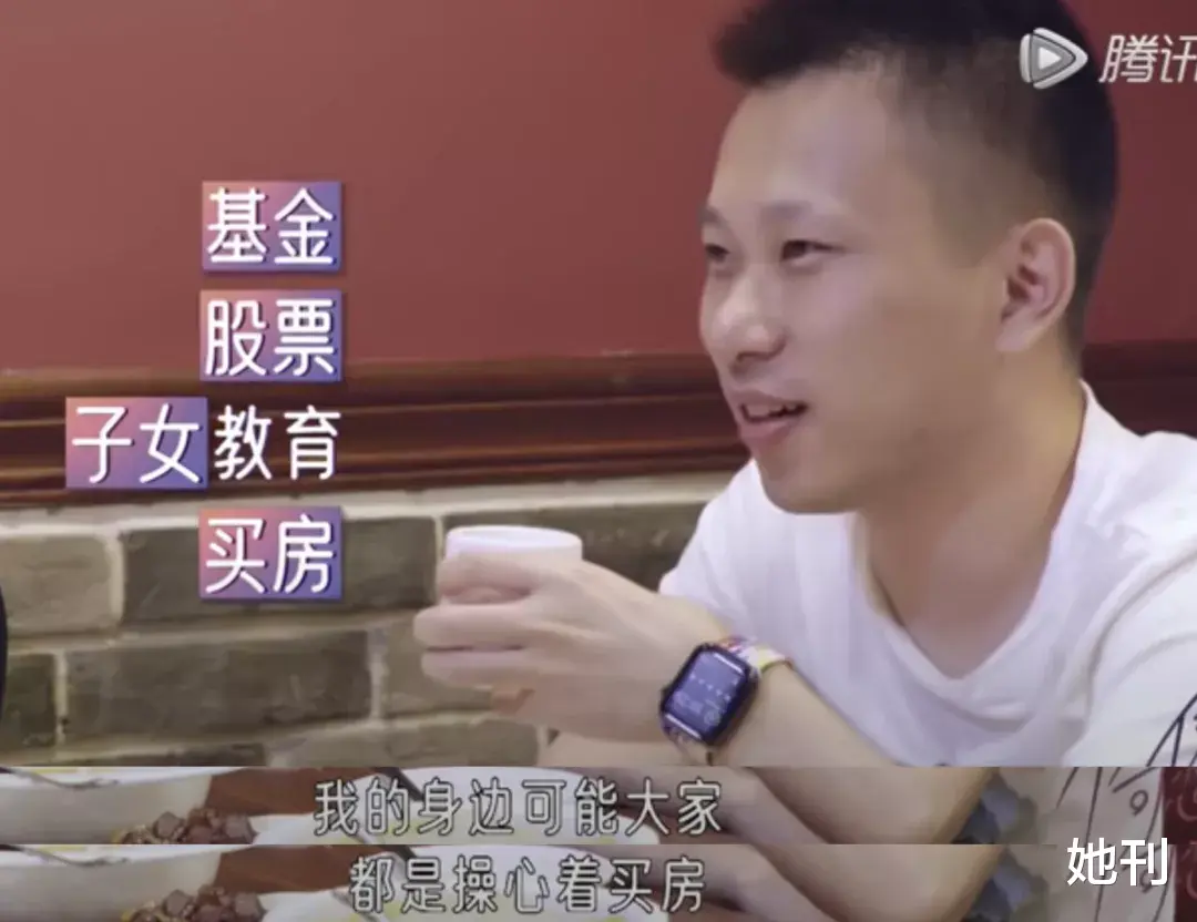 杨笠|看得这么透，杨笠还是栽在了男人身上