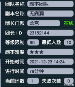 青花瓷|梦幻西游：尘封线索挖出真品，全服唯一一个青花瓷锦衣礼盒