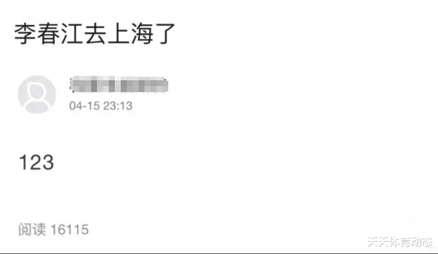 李春江|曝李春江父子都要離隊，兩人都已找到下家，CBA父子兵終要分開！