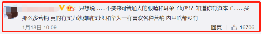富二代|随着一波又一波的富二代，星二代们出道，我们的审美一次次被资本绑架