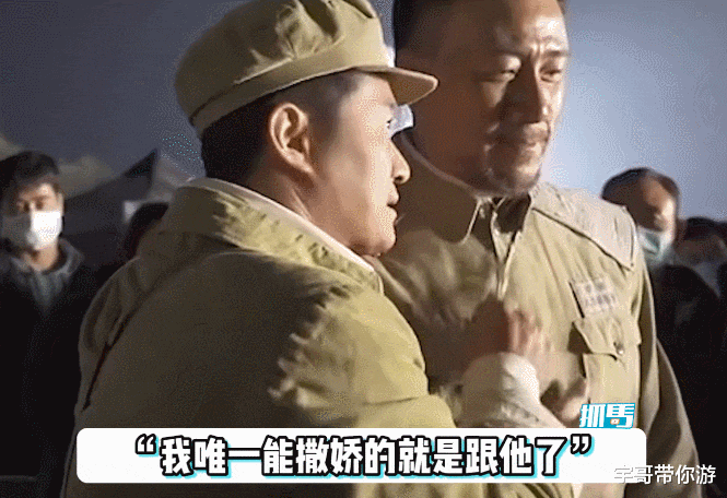 胡军|吴京向他撒娇,刘德华为他下厨,硬汉胡军到底多受欢迎?