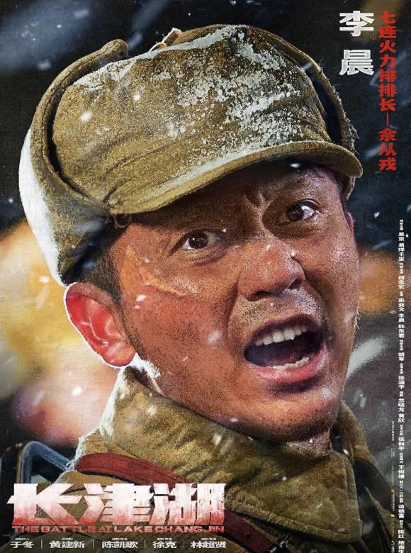 长津湖|《长津湖》9月30日上映，演员阵容太豪华，票房有望超过《战狼2》