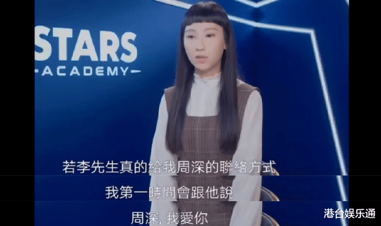 蒋勤勤|香港乐坛新人炎明熹：《声梦传奇》三料冠军，喜欢周深，父母来自内地