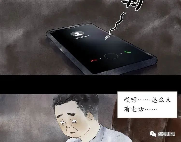 |漫画 体验别人的生活