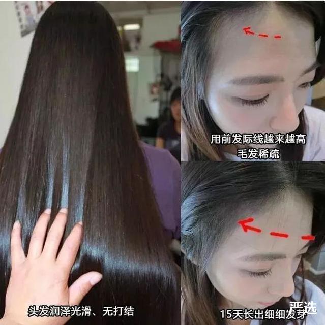 严选|继“蜂花”之后！国内又一“低调”洗发水走红，用后头发不油不屑