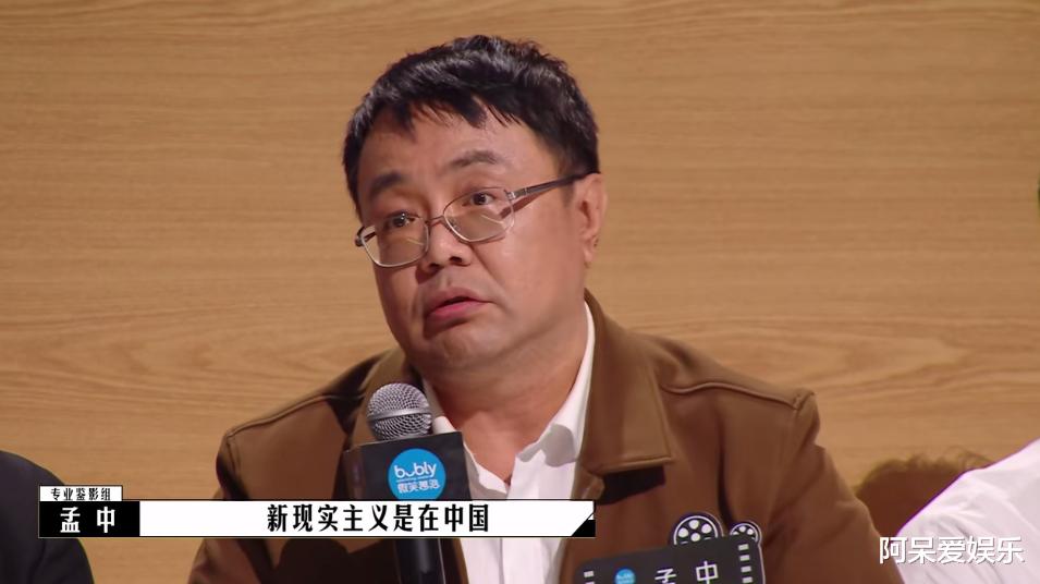 毕志飞|《导演请指教》“烂片之王”遭女演员嫌弃，李成儒的评价太双标了