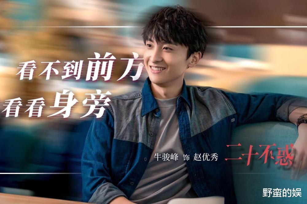 张婧仪|又一年代剧将袭，张婧仪领衔，搭档梁冠华、曾黎、郎月婷、郝平