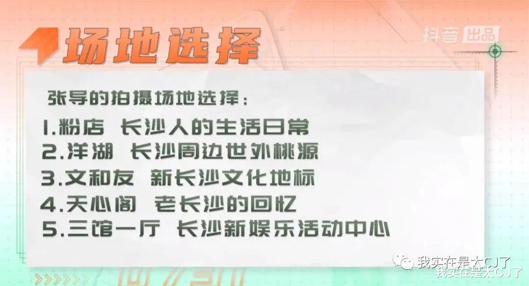 张艺兴|他又开始卷了？