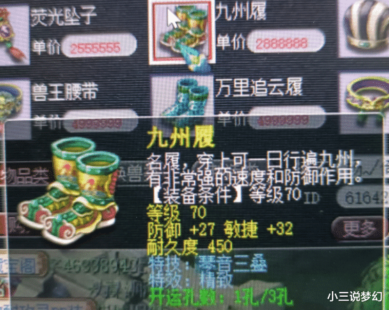 梦幻西游|梦幻西游：不到一周就开始卸磨杀驴了，香山红叶有大量角色被封禁