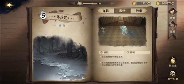 卡牌|哈利波特MA3赛季魔咒调整,双子和斯内普被削,黑魔法可能会觉醒