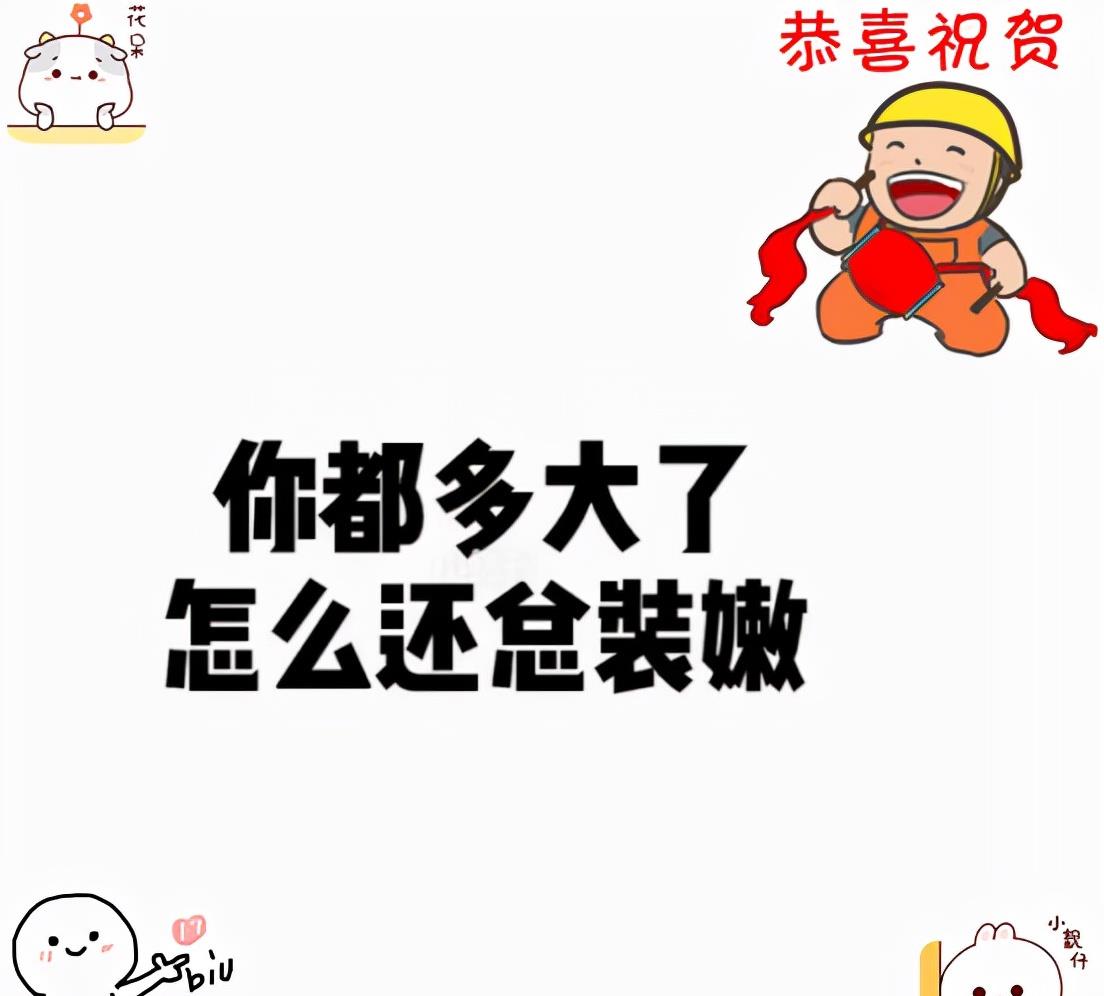 吴越|“到了一定岁数，还是别演小姑娘”，吴越的这句话，为何上热搜？