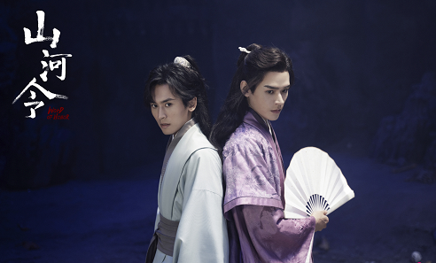 周星驰|炒作？《山河令》造型师被曝发布周子舒概念图，罗云熙或成工具人