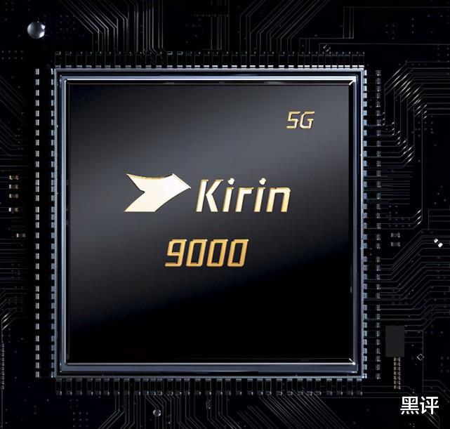 曲面屏|華為P50Pro將于7月發布，居中曲面屏被確認，6288元有戲