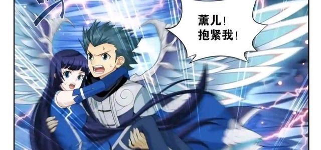 萧炎|斗破苍穹漫画:放下仇恨,远古八族联手击碎晶壁,前往天墓第三层