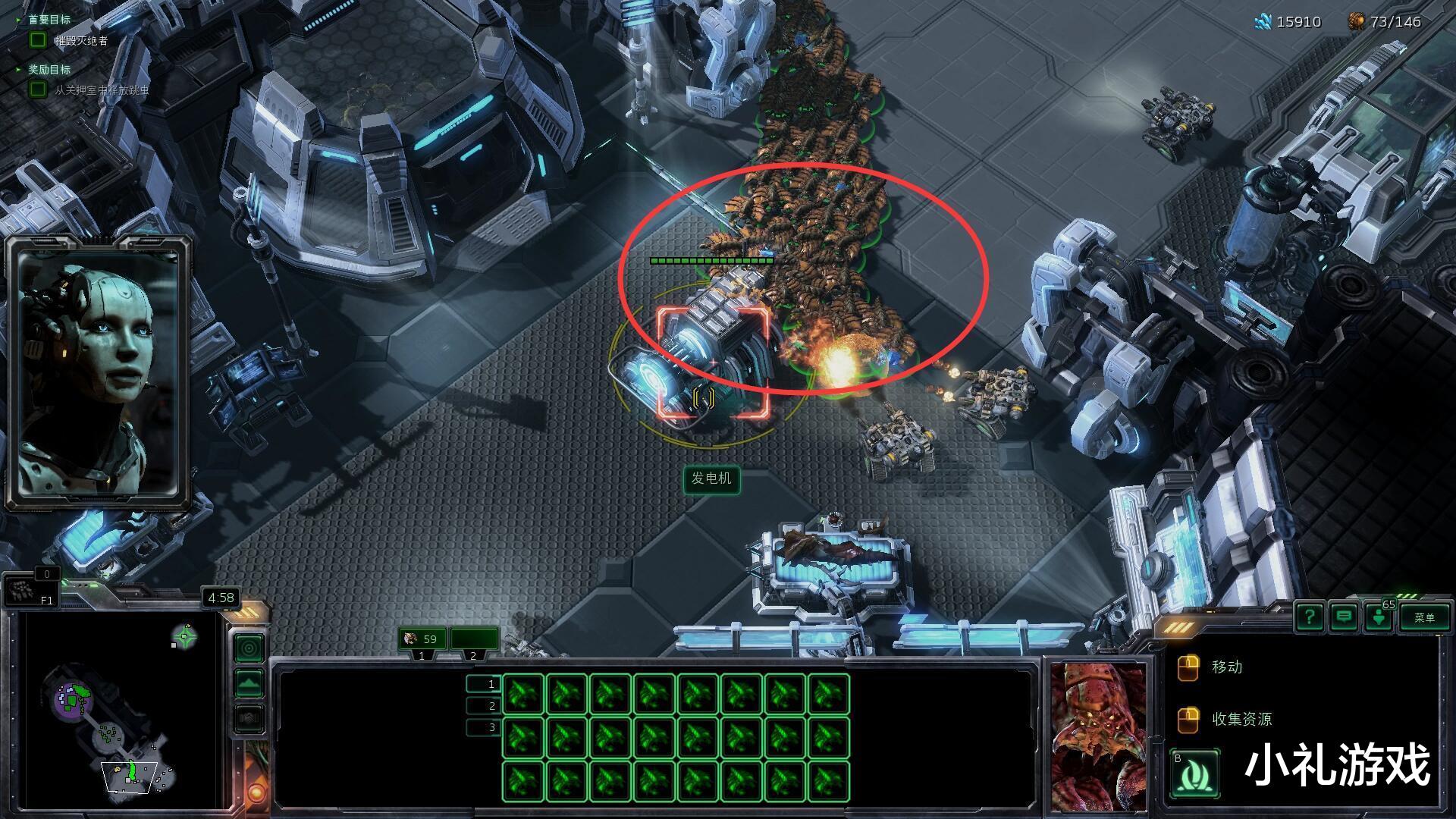 星际争霸|《星际争霸》虫群之心的隐藏彩蛋,凯瑞甘用工蜂才能触发这个彩蛋