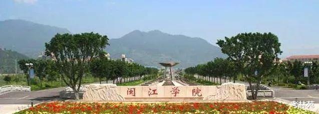 福建省|“福建交通大学”？行不通！“福建船政交通职业大学”？有可能