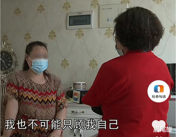 眉尾旋|结婚6年，再婚妻子每月月光只顾亲儿，丈夫哭求离婚：有泪流不出