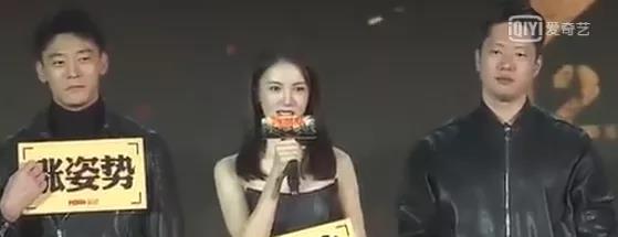 金晨|当红女星“人设翻车”？粉丝：什么女神，都是装的！