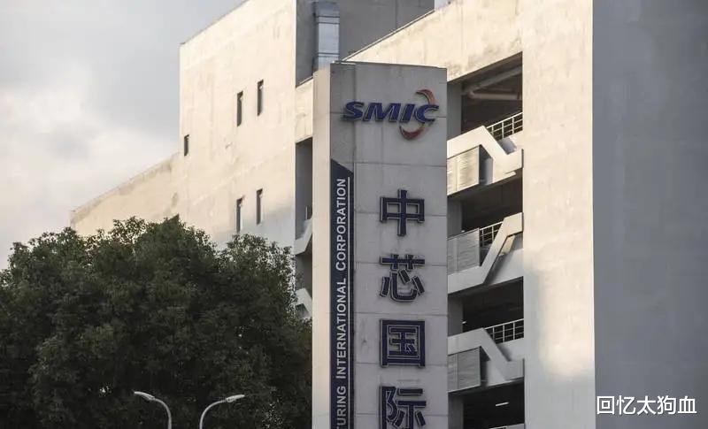 回忆太狗血|中芯国际在获利翻倍的同时，对研发人员减薪，超过600人离职跑路了