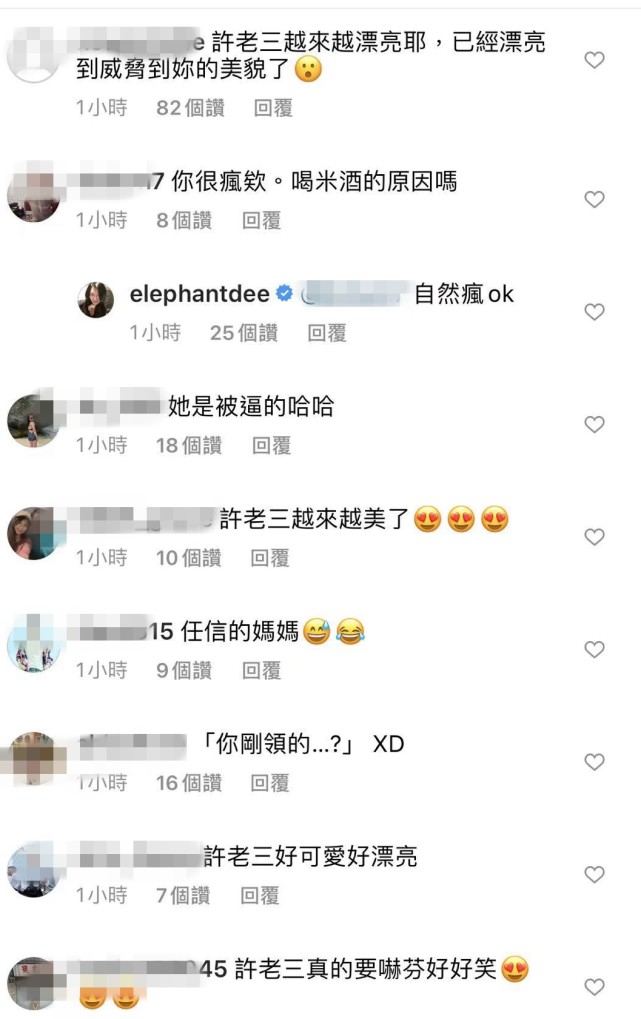 小S|小S强迫小女儿认“哥哥”，许老三惊艳出镜，网友大赞其美貌超越妈妈