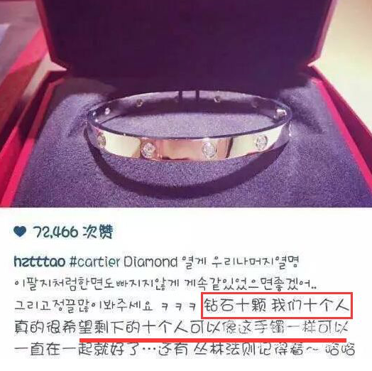 黄子韬|作天作地男明星，还能走多远