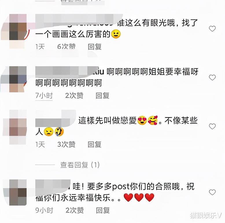 陈乔恩|陈乔恩穿情侣装秀恩爱,在小9岁男友面前好娇羞,舒淇点赞送祝福