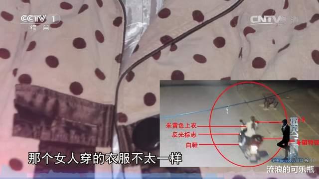 2013年,5人在家中葬身火海,警方凭借3分钟时间差找出凶手