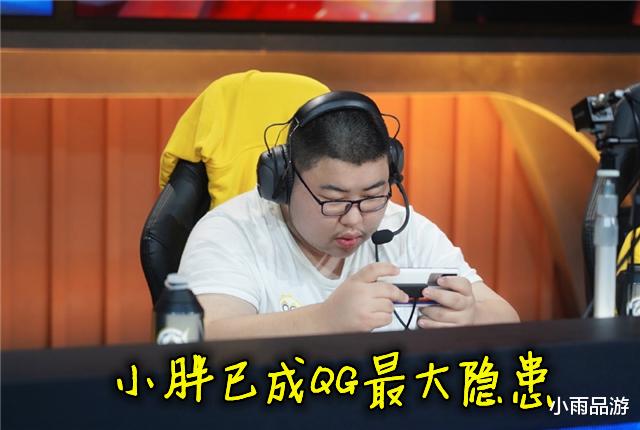 qg|QG在B组降维打击，卡位赛才是真正考验，小胖已成最大隐患