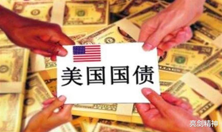美国国债 美国欠中国7万亿，要是赖账不还怎么办？答案很简单，就3个字