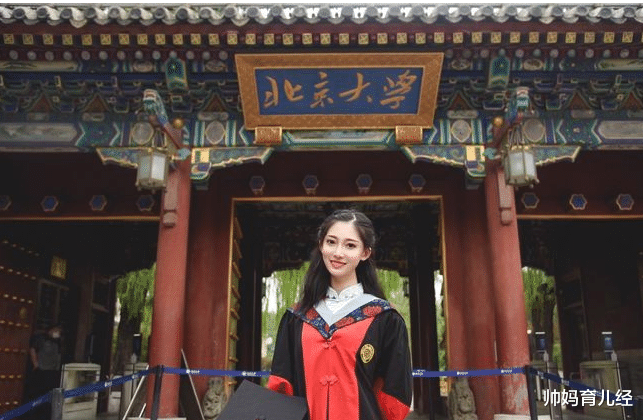 帅妈育儿经|从网瘾少女蜕变为北大博士,她向我们证明:戒掉“坏习惯”很重要